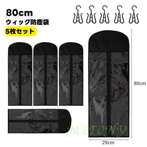 2Zbg 5Zbg EBbO[ EBbOۊ EBbOJo[ [ [obO nK[ [ ho h~ hoJo[ ݂艺  |܂ ho h ʋC h 60cm 80cm 