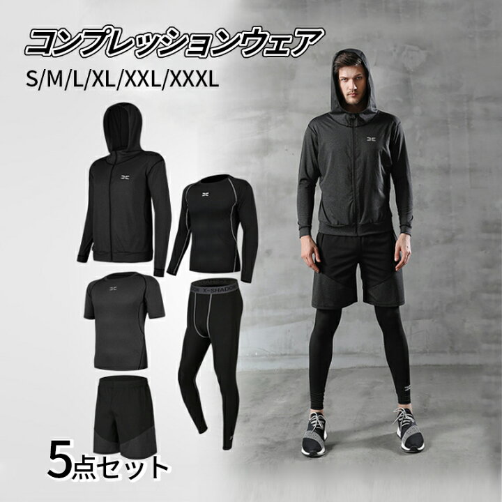 楽天市場 5点セット スポーツウェア コンプレッションウェア メンズ ジム ランニングウェア トレーニングウェア 上下 長袖 半袖 おしゃれ パーカー トレーニング ランニング ショートパンツ レギンス 春 夏 秋 冬 Metony