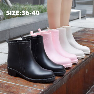 レインブーツ ショートブーツ レディース 女性用 防水ブーツ レインシューズ 靴 雨靴 長靴 長くつ 雨具 レイングッズ 美脚 軽量 雪 防水 防滑 撥水 3cmヒール 滑りにくい レジャー 通勤 おしゃ