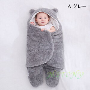 ベビー おくるみ 赤ちゃん 新生児 寝袋 アフガン スワドル ベビー ロンパース 幼児 着ぐるみ 寝巻き 足付き ボア 中綿 暖かい 秋 冬 簡単 手軽に包む 前開き 女の子 男の子 ベビーベッド オー