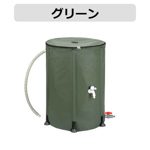 水タンク ガーデニング 大容量」の人気商品一覧 | 安い商品を通販 