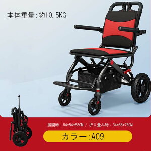自走介助兼用 車椅子 ノーパンクタイヤ」の人気商品一覧・価格比較 