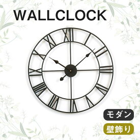 北欧風 シンブル clock クロック 直径40cm モダン 壁飾り シック アイアン まる 金属 壁掛け 時計 西海岸風 静音 ゴールド ブラック 直径51cm 装飾 祝い シンブル 素晴らしい 高品質 ファッション おっしゃれ プレゼント 静音 ローマ数字「ラピング対応無し」