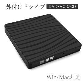 DVDドライブ 外付け CDドライブ USB3.0＆Type-c Window/Mac OS/XP/Vista等対応 DVDドライブ 外付け CDドライブ USB Type-c ポータブルドライブ CD/DVDドライブ CD/DVD読取/書込DVD±RW CD-RW