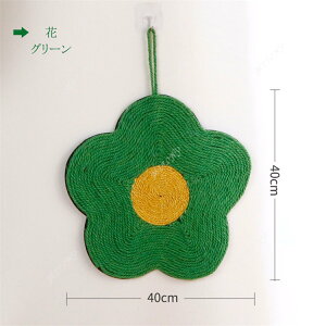 猫 爪とぎ 麻 ネコ 爪とぎマット 丸形 アニマル カラー つめとぎシート ペット マット 爪研ぎ 猫用 爪磨き ソファー 爪傷保護 家具保護 ストレス解消 運動不足改善 天然サイザル麻 ペットマ