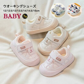 ベビーシューズ スニーカー 靴 キッズ 幅広 ベビー シューズ 男の子 女の子 ファーストシューズ 可愛い クマ PUレザー 子供 運動靴 幼児 11cm 12cm 13cm 14cm 15cm ギフト 贈り物 入園 祝い 3タイプ 秋 春 合皮 着脱しやすい