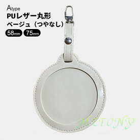 推し入れ 缶バッジカバー 58mm 75mm キーホルダー PUレザー PVC 透明 ポーチ 猫型 両面使用 缶バッジ入り 缶バッジ 収納 傷防止 保護カバー 写真フレーム 痛バッグ クリア おしゃれ かわいい 缶バッジ カバー プレゼント ギフト