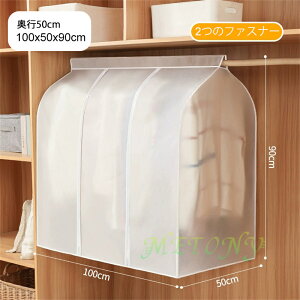 �R�[�g�n���K�[ �n���K�[���b�N �J�o�[ �ߗރJ�o�[ �m���J�o�[ 360°�h�o �t�@�X�i�[�t�� �ߗގ��[�J�o�[ ���n ������ �h�o �h�� �ʋC�� �h�� 30cm 50cm 80cm 100cm�� �R�[�g�n���K�[ �p�C�v�n���K