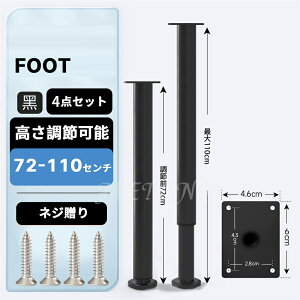 e[u r  ւ p p[c DIY  fXN \t@[ xbh ˒I 8/12/18/25/42/72cm ߉\ 1{/4{Zbg ~h^Cv e[ur i ׏dP T|[g r̂ ~he[u 