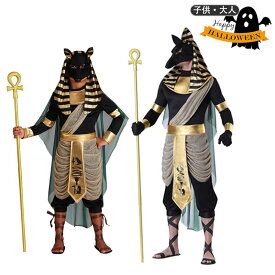 子供 大人 コスプレ衣装 ステージ 演出服 古代エジプト アヌビス 死神 守り神 オオカミ 映画キャラクター アニメキャラクー インベント ハロウィン クリスマス