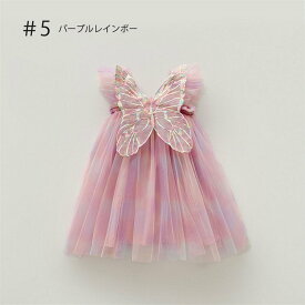ハロウィン 衣装 女の子 魔女 子供 コスプレ 仮装 キッズ ワンピース 子供 女の子 妖精 日常 姫系 パーティー 仮装 キッズ 変装 魔法使い キッズ 子どもドレス 女の子 天使 cosplay コスチューム キッズ コスプレ Halloween 演出服 お姫様