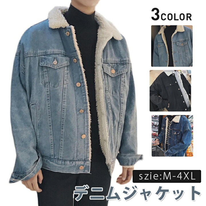 楽天市場】デニムジャケット メンズ 裏起毛 もこもこ デニムシャツ G 