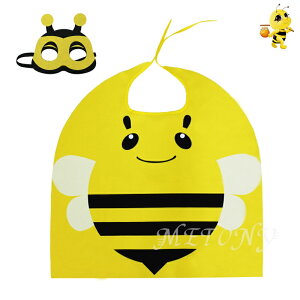 子供コスプレ衣装 てんとう虫 ミツバチ マスク マント セット かわいい シンプル 幼稚園 ベビー 仮装 ハロウィン クリスマス 演出 ステージ衣装 イベント
