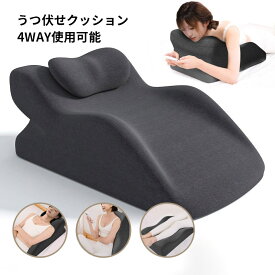 うつ伏せ枕 うつぶせ枕 プレイピロー うつ伏せ寝 うつぶせ寝 うつ伏せ クッション 三角クッション 枕 胸当てマクラ マクラ まくら フィット 姿勢 サポート ごろ寝 ベッド用 耐久性 背もたれ 胸部マ