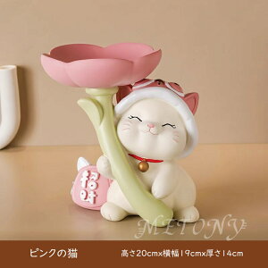 玄関 小物入れ 小物置き 雑貨 インテリア 小物収納 猫 ネコ 兎 鍵置き 置物 飾り かわいい おしゃれ プレゼント 贈り物 玄関 リビング トレイ アクセサリーホルダー 2色 イエロー ピンク アニ