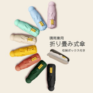 ܂ݎP JvZP  ^ԕ֗ P ϕP ܂肽ݎP 킢  [{bNXt RpNg y P Ռ Օ99.9%ȏ Jp fB[X Y ܂肽