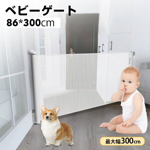 yő啝300cmz xr[Q[g Ki Ch Ԃ ybg [^Cv Z[teBQ[g 莮 [Q[g [QCg [Q[g Lb`  Ki gC S xr