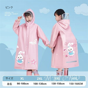 CR[g LbY hZΉ q w  h ̎q j̎q 킢  hZ J ct w Jbp t@Xi[ Wbp[ 130cm 140cm 150cm 160cm