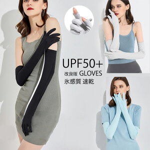 Vi ܎w  O OO[u UVK[h UV΍ wJ܂ ΍ ێ PA  ɗD Rbg ̓Mt OՒf100 X  UPF50+ ȒPɐ􂦂 