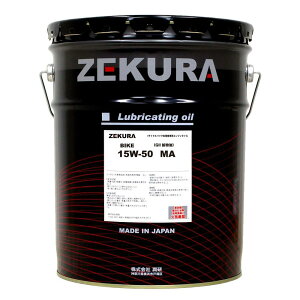 ZEKURA BIKE MIN 15W-50 MA@20L SxoCNpGWIC ԊOԎgpɍœK  RȂ 