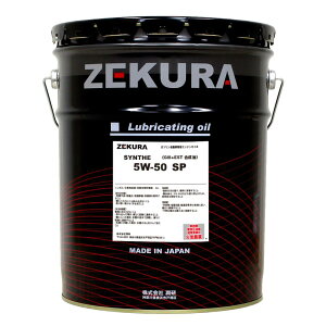 ZEKURA SYN 5W-50 SP 20LAX|[cJ[ΉGWICAAGXez\100w