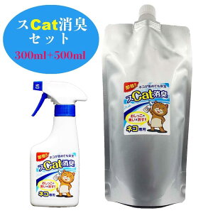_f_200ppmAXCatLZbgi300ml+500mljAlR̂̏LuԂŏ
