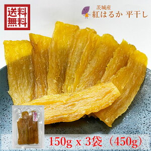 �y���������z��錧�Y �g�͂邩 ������ ������150gx3��(450g) ���Y ���Y�� �i��_�� ����n�ق�����