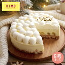 OIMO ふわとろチーズケーキ 【クリスマス限定】ホールケーキ ホールタルト クリスマスケーキ バースデーケーキ オイモ おいも お芋 ギフト 内祝 さつまいも おしゃれ 可愛い 誕生日 東京土産 バースデー 手土産 クリスマス お礼 職場 あす楽 冬ギフト 送料無料 送料込