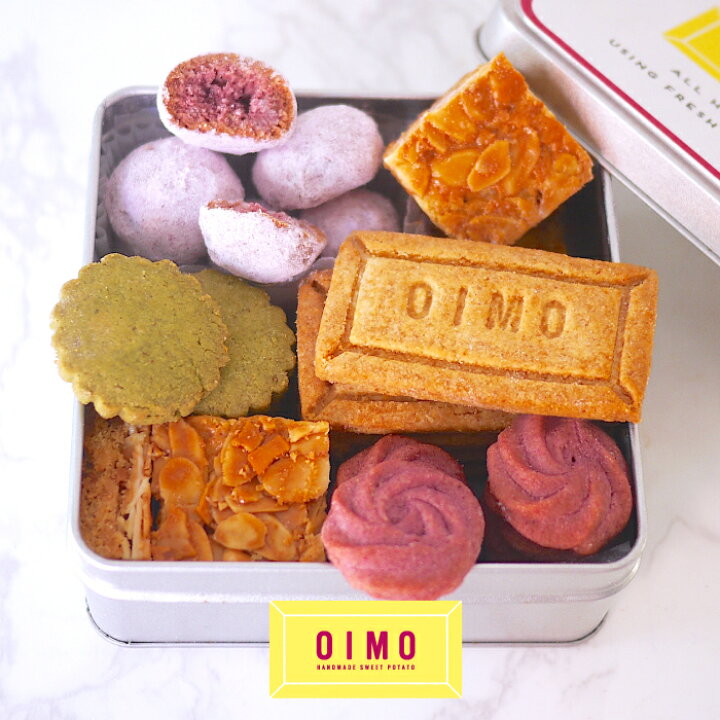 楽天市場 送料無料 Oimo オリジナルクッキー缶 31枚入 お歳暮 御歳暮 ハロウィン クリスマス お返し 内祝 プレゼント ギフト スイーツ お菓子 スイートポテト さつまいも おしゃれ 可愛い 誕生日 東京土産 バースデー 出産内祝 手土産 ラッピング のし 詰め合わせ プチ 楽天市場 送料無料 Oimo オリジナルクッキー缶 31枚入 お歳暮 御歳暮 ハロウィン クリスマス お返し 内祝 プレゼント ギフト スイーツ お菓子 スイートポテト さつまいも おしゃれ 可愛い 誕生日 東京土産 バースデー 出産内祝 手土産 ラッピング のし 詰め合わせ プチ
