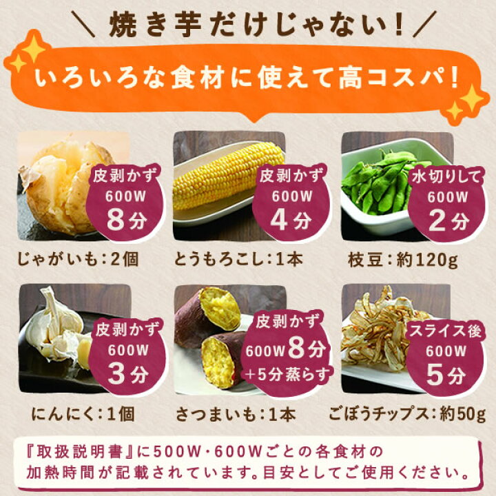 楽天市場】焼き芋 焼きいも やきいも 石焼き芋 暖かい 本格 さつまいも  
