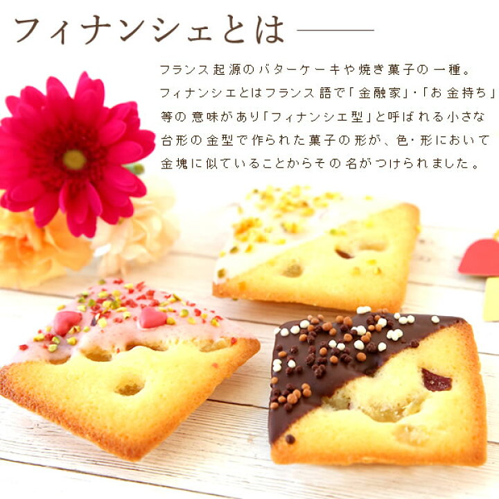楽天市場 バレンタイン 22 プチギフト チョコ チョコレート 義理チョコ フィナンシェ チョコがけ セット ポーチ バレンタインデー プレゼント スイーツ お菓子 本命 子供 お返し かわいい 洋菓子 静岡 Ab おいもや 楽天市場 バレンタイン 22 プチギフト チョコ チョコレート 義理チョコ フィナンシェ チョコがけ セット ポーチ バレンタインデー プレゼント スイーツ お菓子 本命 子供 お返し かわいい 洋菓子 静岡 Ab おいもや