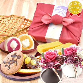 ＼最強翌日配送！／ 誕生日プレゼント お祝い お礼 退職祝い 手土産 ギフト 送料無料 竹かご風呂敷 プリザーブドフラワー どら焼き 大福 スイートポテト スイーツ お菓子 詰め合わせ 和菓子 洋菓子 帰省土産 おいもや
