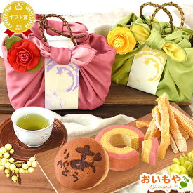 ＼最強翌日配送！／ 誕生日プレゼント 退職 お礼 挨拶 産休 お祝い 干し芋 干しいも 国産 無添加 バウムクーヘン どら焼き プリザーブドフラワー おしゃれ お取り寄せ 詰め合わせ 個包装 送料無料 ギフト プレゼント スイーツ お菓子 和菓子 お中元 御中元 夏ギフト oimoya