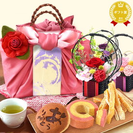 ＼最強翌日配送！／ 誕生日プレゼント 退職 お礼 挨拶 産休 お祝い 干し芋 干しいも 国産 無添加 どら焼き バウムクーヘン プリザーブドフラワー 花 おしゃれ お取り寄せ 詰め合わせ 送料無料 ギフト プレゼント スイーツ お菓子 和菓子 帰省土産 おいもや