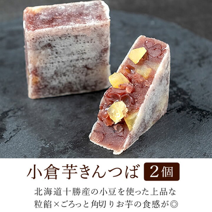 楽天市場】\あす楽!/ 誕生日プレゼント お祝い 内祝い プレゼント ギフト 和菓子 きんつば 送料無料 スイーツ お菓子 食べ物 お茶 誕生日プレゼント お祝い ギフトセット お礼 内祝い お見舞い 人気ランキング あす楽 ハロウィン クリスマス お歳暮 お年賀 御年賀 ... 楽天市場】\あす楽!/ 誕生日プレゼント お祝い 内祝い プレゼント ギフト 和菓子 きんつば 送料無料 スイーツ お菓子 食べ物 お茶 誕生日プレゼント お祝い ギフトセット お礼 内祝い お見舞い 人気ランキング あす楽 ハロウィン クリスマス お歳暮 お年賀 御年賀 ...