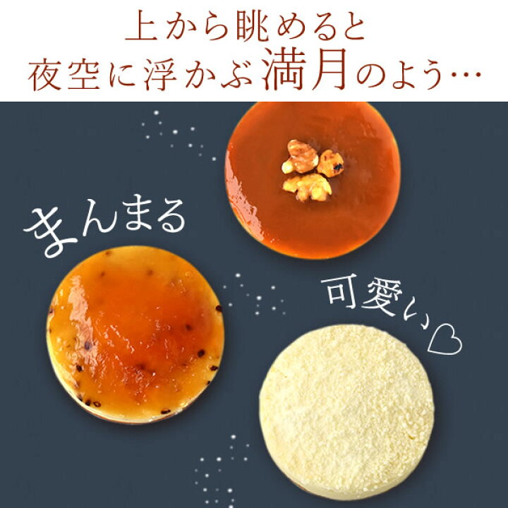 楽天市場 ホワイトデー お返し 本命 義理 チョコ以外 22 スイートポテト 3種セット みたらし味 チーズ味 キャラメル味 プレゼント スイーツ お菓子 プチギフト プレゼント 個包装 お菓子 ギフト 3個 静岡 おいもや 楽天市場 ホワイトデー お返し 本命 義理 チョコ以外 22 スイートポテト 3種セット みたらし味 チーズ味 キャラメル味 プレゼント スイーツ お菓子 プチギフト プレゼント 個包装 お菓子 ギフト 3個 静岡 おいもや