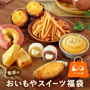 ＼緊急配布★300円クーポン／ 福袋 誕生日 プレゼント お祝い ギフト 2026 詰め合わせ お取り寄せ モンブラン 