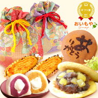 ＼最強翌日配送！／ 誕生日プレゼント 枯れないお花 大福 饅頭 スイートポテト どら焼き 詰め合わせ 冷凍…