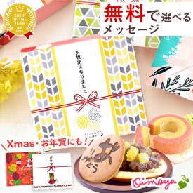 ＼最強翌日配送！／ プチギフト 退職 お菓子 お世話になりました お世話になりましたお菓子 メッセージ 大量 プレゼント お礼 産休 スイーツ 和菓子 ありがとう おしゃれ まとめ買い 退職用 プチギフトお菓子 ギフト どら焼き バウムクーヘン おいもや