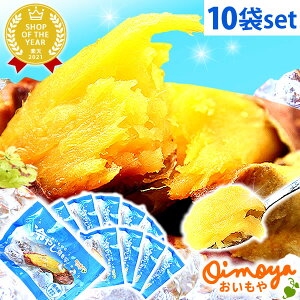 \芋フェス限定★クーポン!/ TVで紹介されました 紅はるかの焼き芋 焼き芋 送料込み 個包装 TVで話題 おいもや 人気さつまいも 国産 本格やきいも 焼きいも べにはるか 紅はるか ベニはる