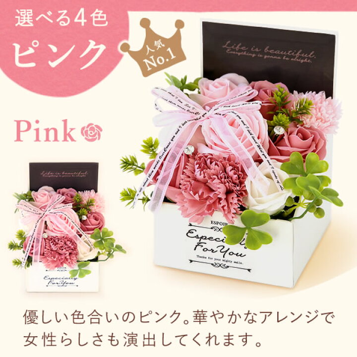 誕生日プレゼント お祝い ギフト プレゼント 2023 花 シャボンフラワー 造花 フラワーボックス アレンジメント ソープフラワー おしゃれ 可愛い かわいい 送料無料 スイーツ セット お菓子 洋菓子 焼き菓子 ギフトセット ボックスフラワー お中元 御中元 あす楽 ... 花束包装ギフトボックスアレンジメントバスケット フラワーボックス ピンク