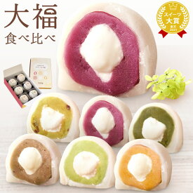 ＼最強翌日配送！／ 誕生日プレゼント 退職 お礼 挨拶 産休 お祝い スイーツ お菓子 大福 饅頭 冷凍 お取り寄せ 詰め合わせ クリーム大福 6種 フルーツ プリザーブドフラワー 可愛い セット ギフト 送料無料 和菓子 食べ物 食品 お中元 父の日 oimoya