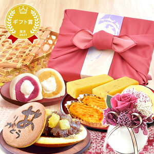 \最強翌日配送!/ 誕生日プレゼント 退職 お礼 挨拶 お菓子 お取り寄せ 詰め合わせ 大福 どら焼き スイートポテト プリザーブドフラワー かわいい おしゃれ 送料無料 ギフト プレゼント