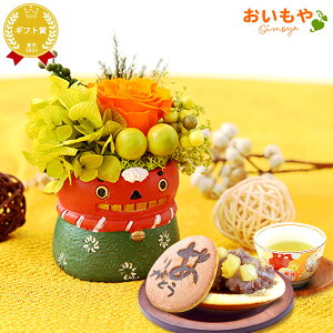 _ŋzI^ av[g Mtg  Mtg AWg vU[uht[ ͂Ȃ  u ӂ낤  킢  ǂĂ  XC[c َq a