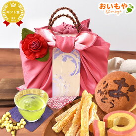 ＼最強翌日配送！／ 誕生日プレゼント 退職 お礼 挨拶 産休 干し芋 干しいも 国産 バウムクーヘン プリザーブドフラワー おしゃれ お取り寄せ 詰め合わせ 個包装 送料無料 ギフト プレゼント スイーツ お菓子 和菓子 oimoya