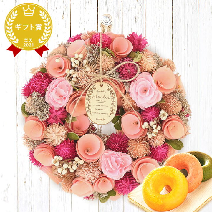 楽天市場】＼最強翌日配送！／ 誕生日 プレゼント 花 ギフト  