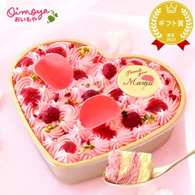 ＼最強翌日配送！／ スイーツ プレゼント 洋菓子 ケーキ いちご お菓子 冷凍 かわいい オシャレ 4号 冷凍 冷凍ケーキ ホール フラワーケーキ デコレーションケーキ ピンク 2人 3人 ギフト お取り寄せ 送料無料 食べ物 洋菓子 おいもや