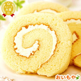 ＼最強翌日配送！／ 誕生日プレゼント プチギフト チョコレート お菓子 プレゼント 子供 詰め合わせ まとめ買い お祝い 内祝い ロールケーキ ギフト 人気ランキング プレーン カット 大量 個包装 ギフト プレゼント スイーツ 洋菓子 七五三 oimoya