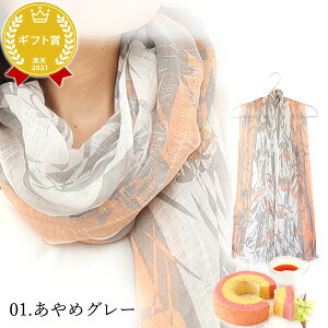 _ŋzI^ a v[g pI Mtg G Xg[ fB[X t  t UVJbg XJ[t V[ t@bV  l VN   킢 ԈȊO 