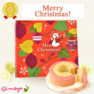 \芋フェス限定★クーポン!/ 【30個セット】 プチギフト 退職 個包装 どら焼き バウムクーヘン 内祝い 結婚式 引き出物 お見送り お返し 大量 スイーツ プレゼント 送別会 お礼 産休 七五